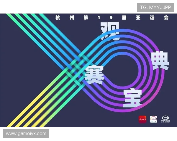 新爱体育手机版：便捷的赛事提醒功能确保不错过任何精彩瞬间