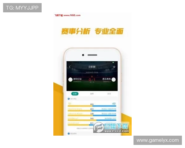 新爱体育直播助你随时随地掌握最新体育比赛动态