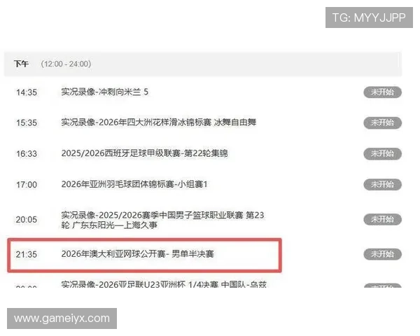 满冠体育直播覆盖全国各大体育赛事，实时同步精彩内容不容错过