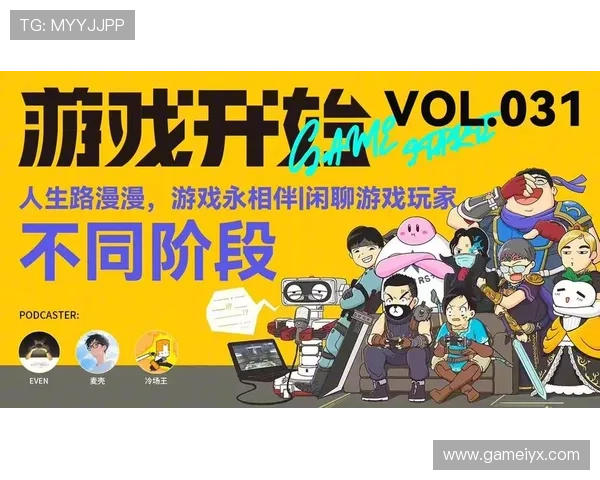 爱游戏提供最新游戏资讯让你始终走在游戏潮流前沿