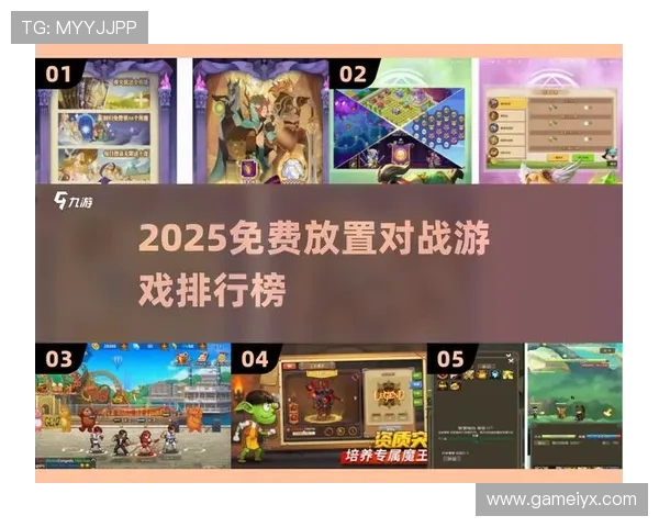 爱游戏手机版APP为游戏爱好者提供海量游戏资源和专业攻略，提升你的游戏水平