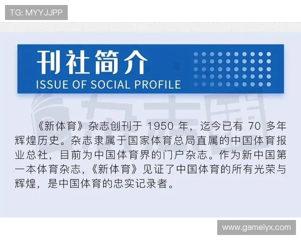 b体育官方网站为用户提供个性化的体育资讯推荐，满足不同兴趣爱好的体育粉丝