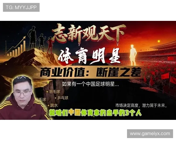 新爱体育国际首页：多角度呈现体育新闻，满足不同用户的个性化需求