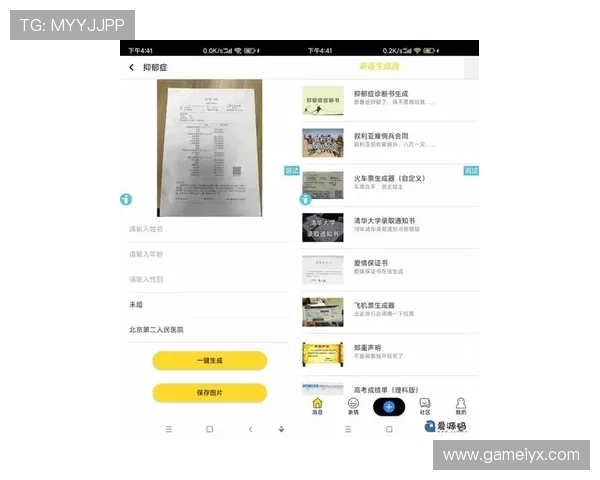 新爱在线登录最新版本更新内容介绍让用户了解平台最新功能与优化措施