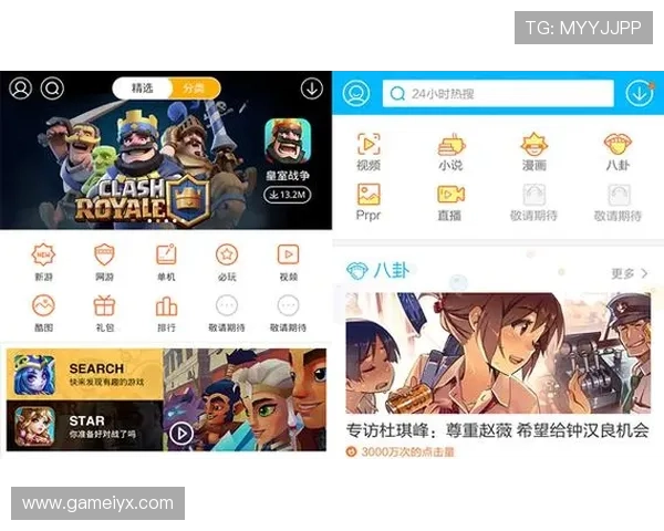 新皇冠体育网址提供多样化的体育娱乐内容，满足不同年龄层用户的多样化需求