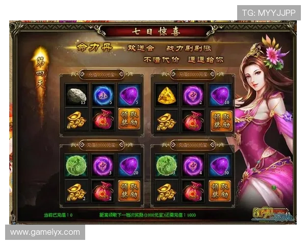 爱游戏(AIYOUXI)娱乐官网优惠活动不断，丰富奖励助你轻松提升游戏等级