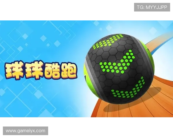 爱游戏AIYOUXI滚球盘：新手入门指南，快速掌握滚球玩法的核心技巧