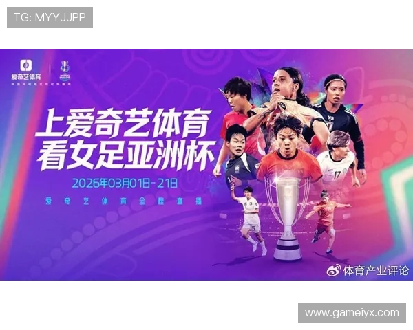 爱游戏体育官方全面解析最新体育赛事资讯与赛事直播平台推荐