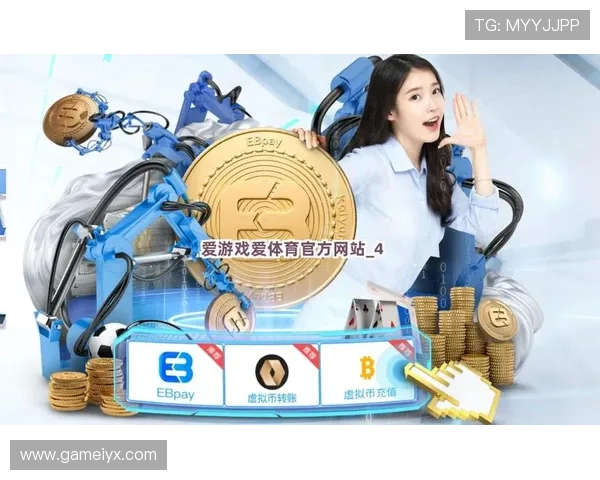 爱游戏体育登录入口官网安全可靠的登录方式详解，保障您的账号安全与游戏体验