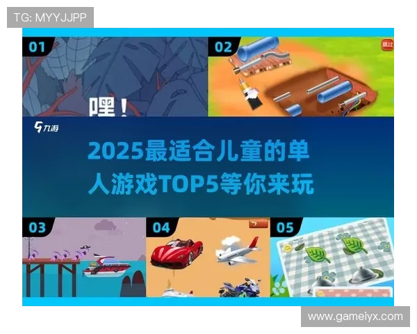 爱游戏在线玩入口，便捷操作让你轻松享受高品质游戏乐趣