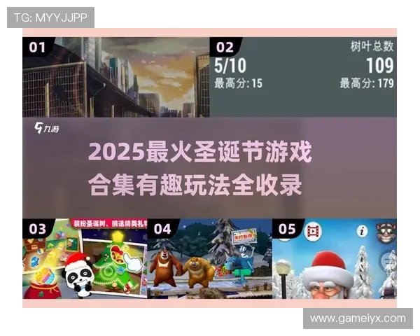 爱游戏官方手机版定期更新内容,丰富游戏玩法不断创新 爱游戏官方手机版定期更新内容,丰富游戏玩法不断创新