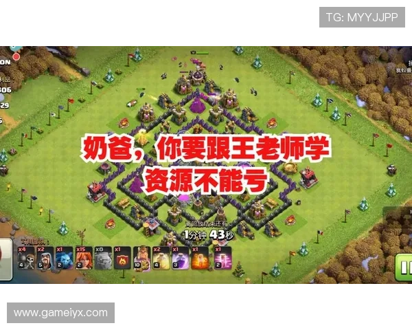 爱游戏官网部落冲突：最新活动资讯与丰富奖励领取攻略