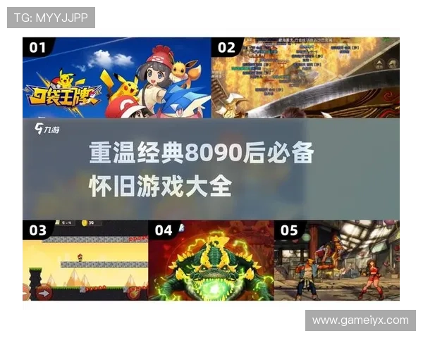 爱游戏手机版官方下载官方推荐，优质游戏内容一键下载安装