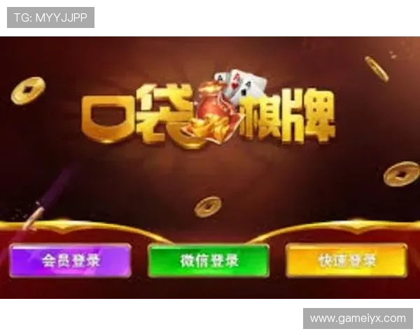 爱游戏棋牌最新版本上线,优化游戏体验提升玩家满意度 爱游戏棋牌最新版本上线,优化游戏体验提升玩家满意度