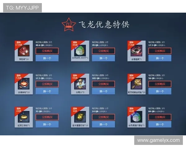 爱游戏真人版会员注册优惠活动，注册即享多重礼包提升您的游戏体验