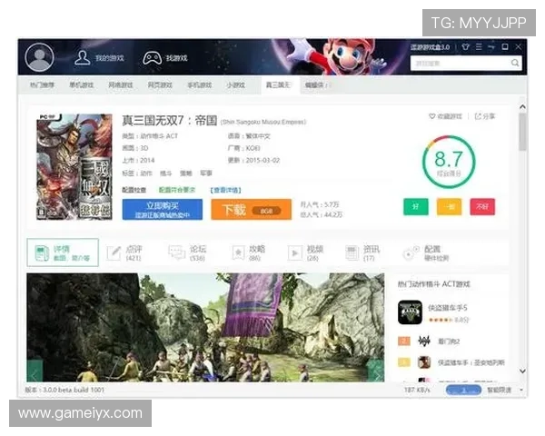 爱玩游戏盒子app提供专业游戏评测，帮你轻松选择优质游戏