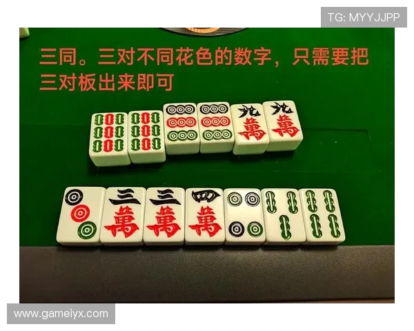 三公牌型规则全攻略包括牌型组成、大小比较及常见玩法技巧