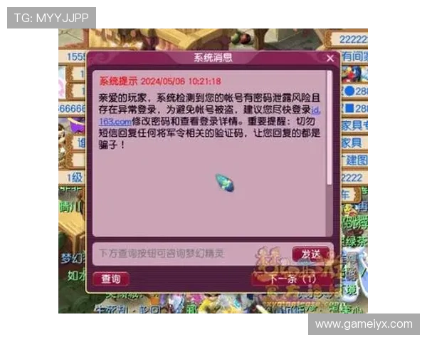 关于PA捕鱼王外挂的全面解析与安全使用指南，帮助玩家避免账号风险