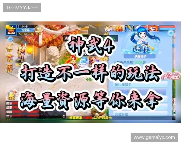 大型百人牛牛游戏全新版本上线，丰富玩法与多样奖励等你来挑战