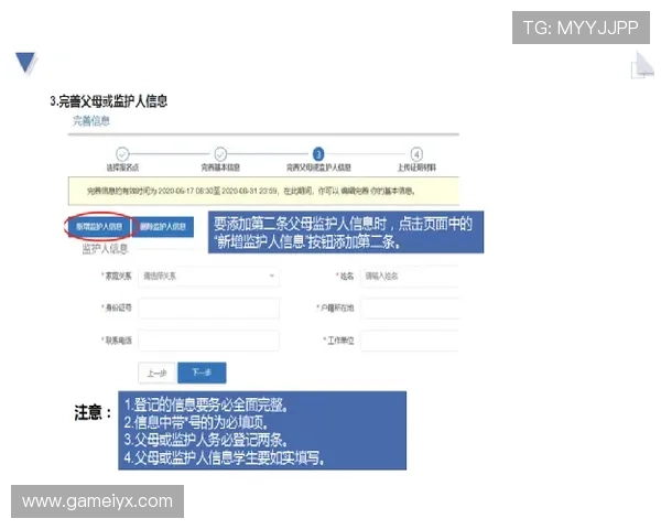 新爱体育旗舰厅登录线路常见问题解决指南，帮助用户快速排查登录难题