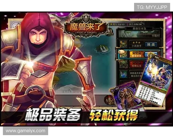 永盈棋牌最新版本上线，丰富玩法助你轻松赢取丰厚奖励