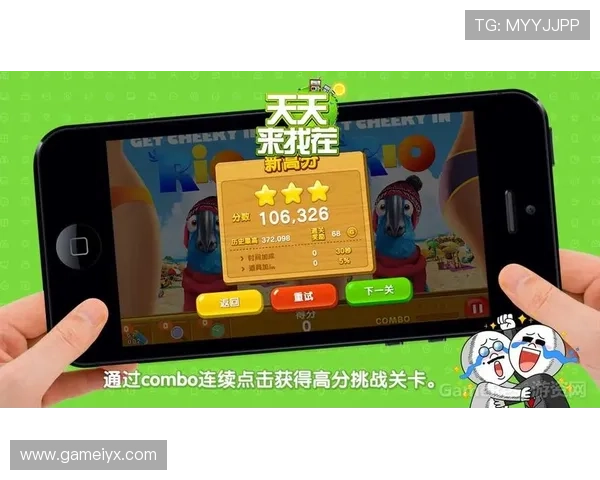 爱游戏体育app苹果版用户评价与使用技巧，助你快速上手体验极致体育娱乐