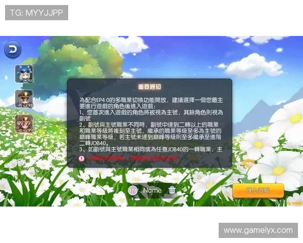 爱游戏手机登录常见问题及解决方案帮助玩家排除登录障碍